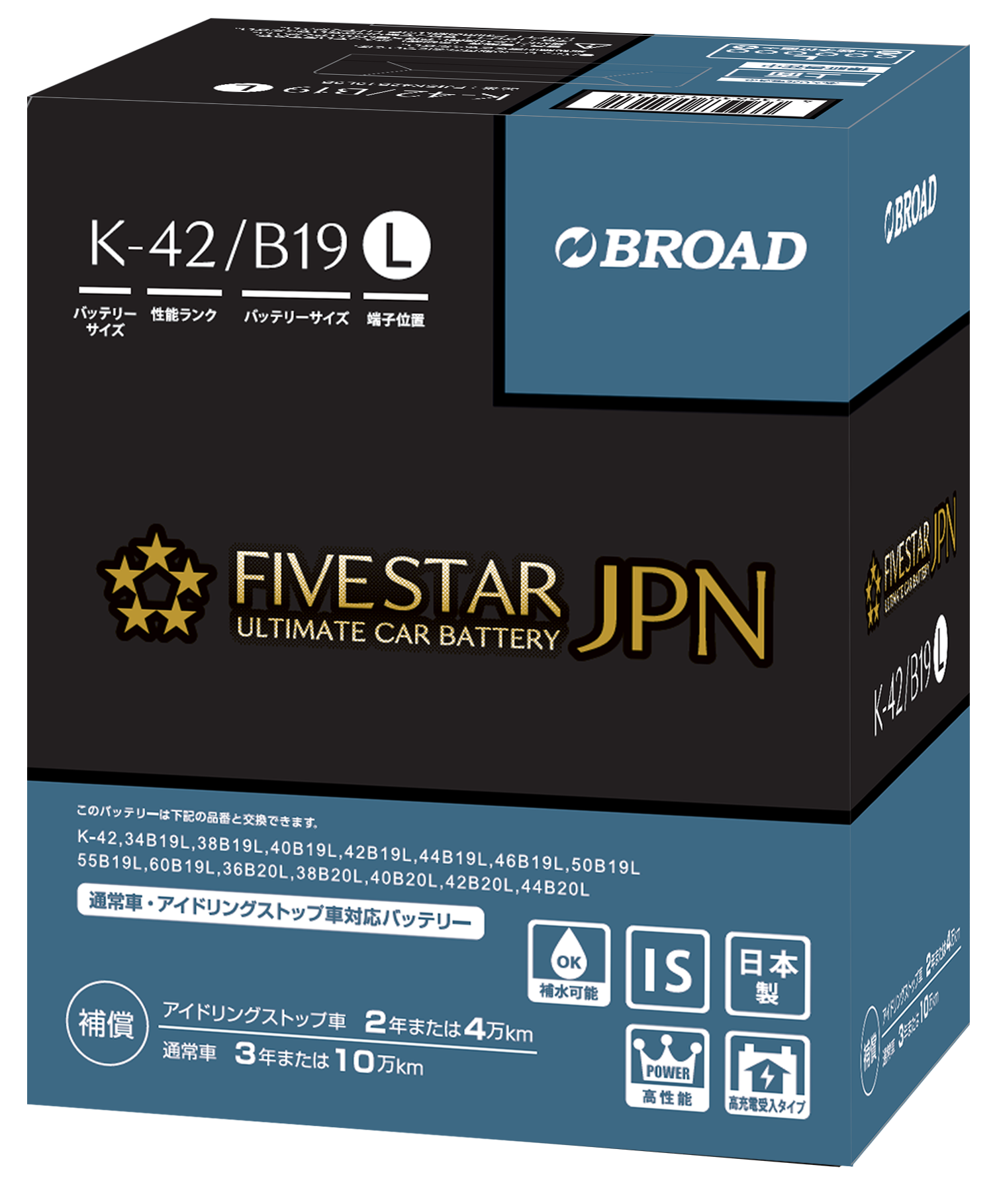 日本製　アイドリングストップ車用バッテリー　FIVESTAR-JPN IS  K-42/B19L
